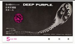 DEEP PURPLE / LOUDER THAN EVERYTHING ELSE [2nd Press] (2CD + Ticket Replica)