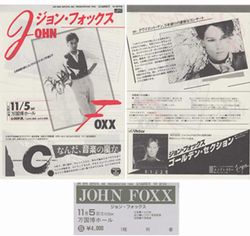 JOHN FOXX / OSAKA 1983 (2 CD)