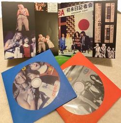 ABBA / GREATEST BUDOKAN (2CD)