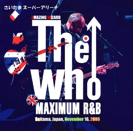 THE WHO / AMAZING WIZARD (2CDR)