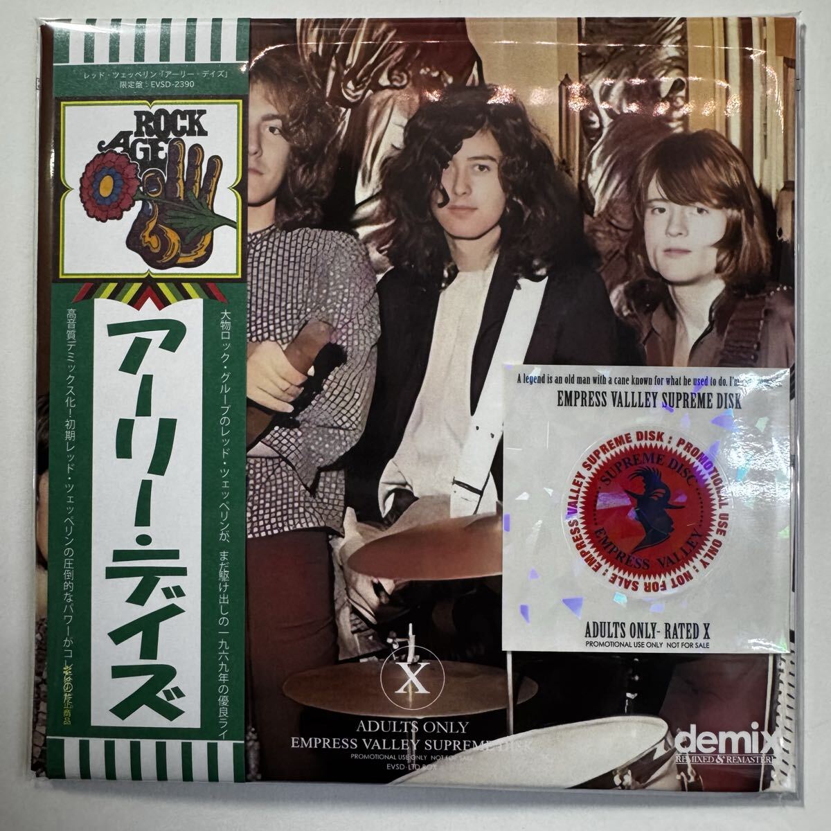 New!! – WORLD MUSIC LOVER