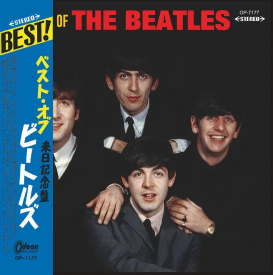 THE BEATLES / THE BEST OF THE BEATLES THE UNRELEASED ALBUM REPRODUCTION (PAPER SLEEVE 1CD + OBI)