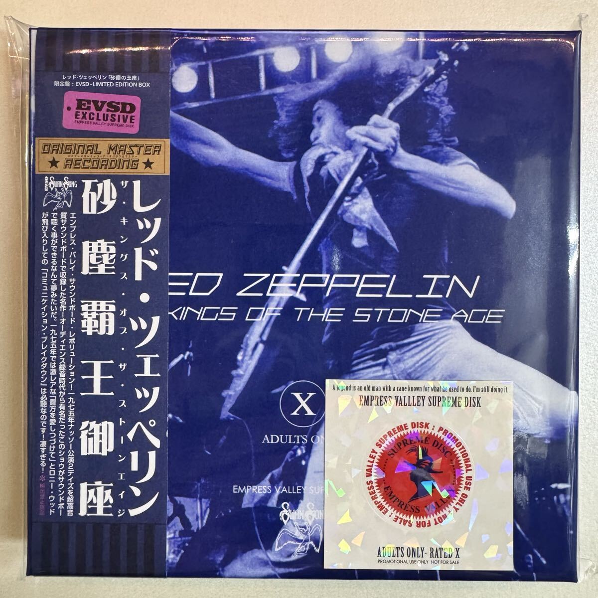 LED ZEPPELIN / KINGS OF THE STONE AGE (6CD+Booklet)