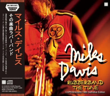 MILES DAVIS / RUBBERBAND THE TUNE COPENHAGEN 1985 DEFINITIVE EDITION (2CD)