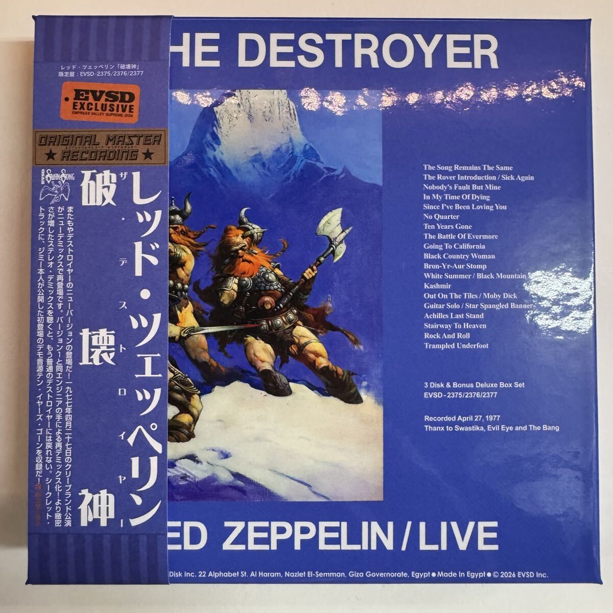 LED ZEPPELIN – WORLD MUSIC LOVER