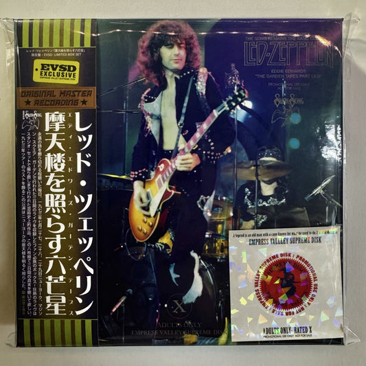 LED ZEPPELIN / EDDIE EDWARDS THE GARDEN TAPES (8CD BOX) Limited Super Rare!