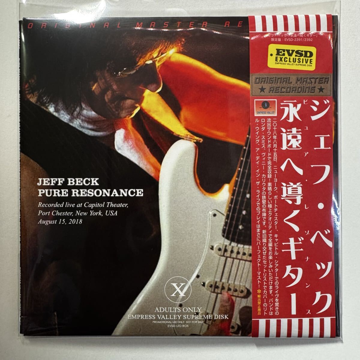 JEFF BECK / PURE RESONANCE (2CD)