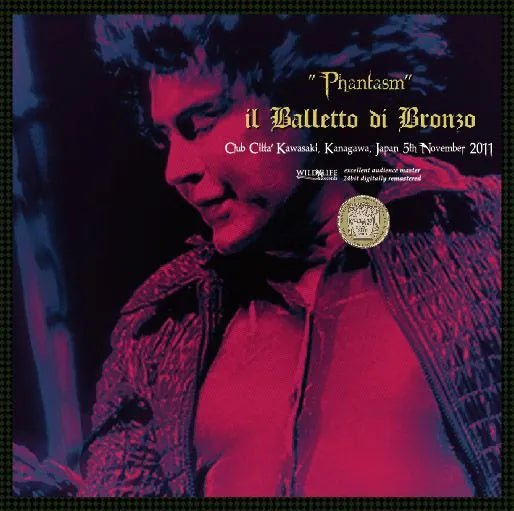 Il Balletto Di Bronzo / Phantasm (1CDR)