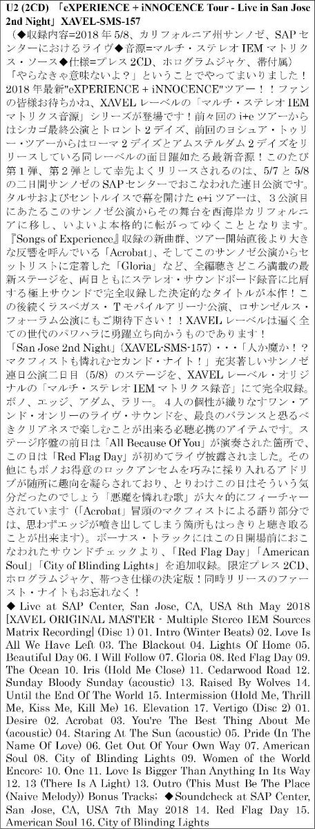 U2 / e+i 2018 USA (SAN JOSÉ, LAS VEGAS, LOS ÁNGELES) 6 títulos (12 CD)