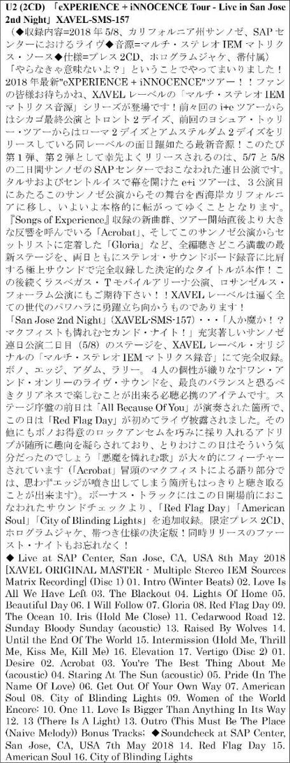 U2 / e+i 2018 USA (SAN JOSÉ, LAS VEGAS, LOS ÁNGELES) 6 títulos (12 CD)