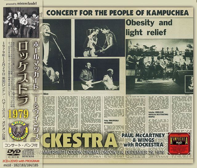 PAUL McCARTNEY / WINGS ROCKESTRA 【2CD+2DVD+TOUR PROGRAM】