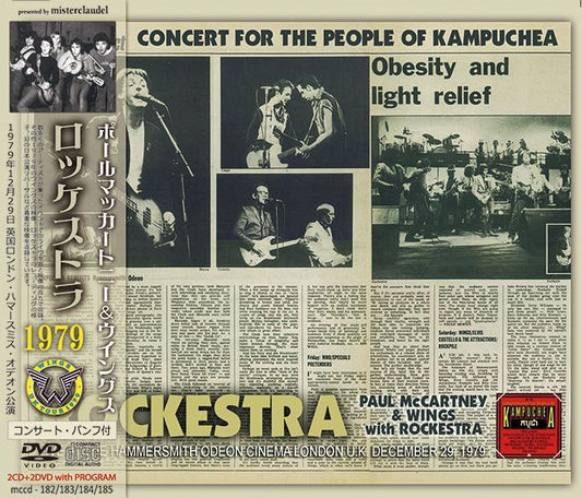 PAUL McCARTNEY / WINGS ROCKESTRA 【2CD+2DVD+TOUR PROGRAM】
