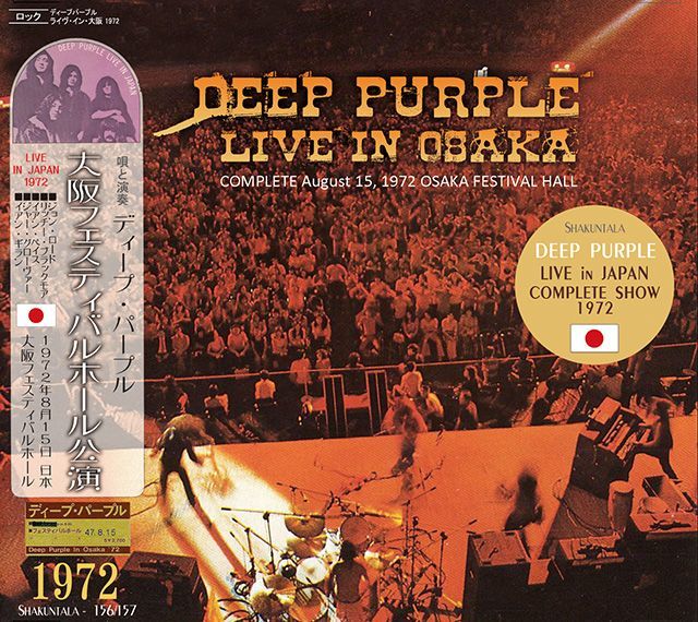 DEEP PURPLE / LIVE IN OSAKA 1972 【2CD】