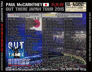PAUL McCARTNEY / JUST ONE NIGHT AT JUDO ARENA 2015 【4CD】