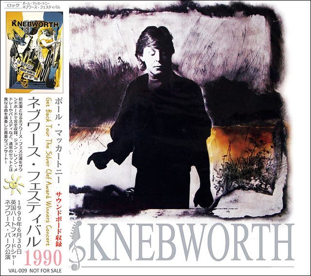 PAUL McCARTNEY / KNEBWORTH 1990 【1CD】