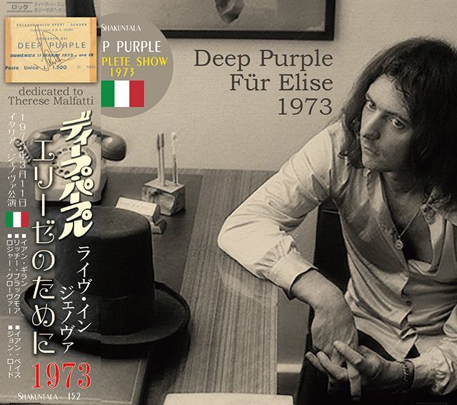 DEEP PURPLE FOR ELISE 1973 【1CD】
