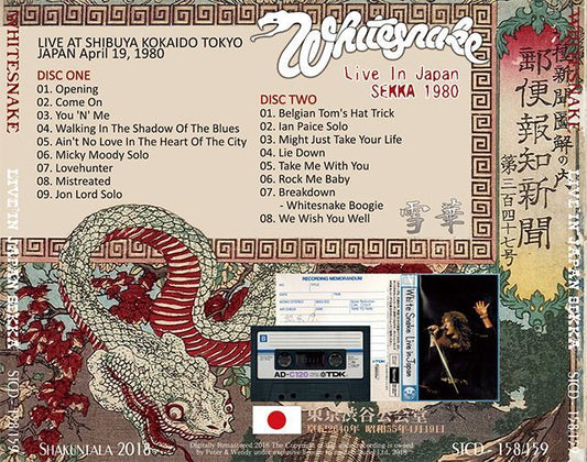 WHITESNAKE / SEKKA LIVE IN JAPAN 1980 【2CD】