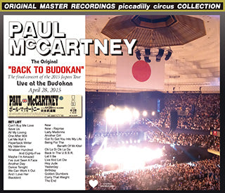 PAUL McCARTNEY / BACK TO BUDOKAN 2015 【5CD】
