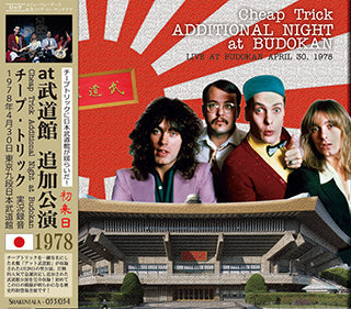 CHEAP TRICK / ADDITIONAL NIGHT at BUDOKAN 1978 【2CD】