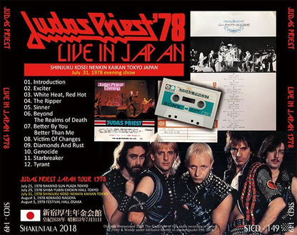 JUDAS PRIEST / LIVE IN JAPAN 1978 【1CD】