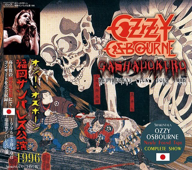 OZZY OSBOURNE / GASHADOKURO 【2CD】
