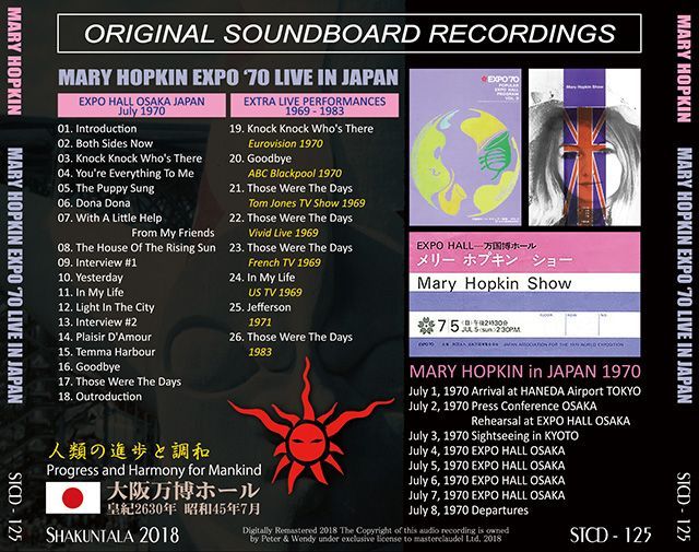 MARY HOPKIN / EXPO '70 LIVE IN JAPAN 【1CD】
