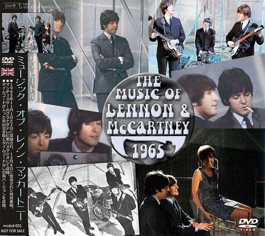 THE BEATLES / THE MUSIC OF LENNON & McCARTNEY 【DVD】