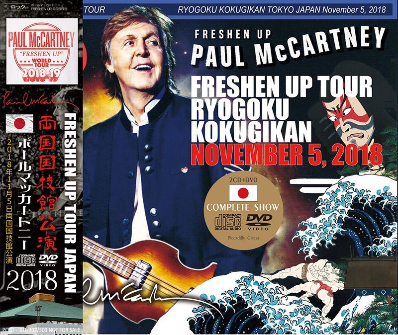 PAUL McCARTNEY / FRESHEN UP RYOGOKU KOKUGIKAN 2018 【2CD+DVD】