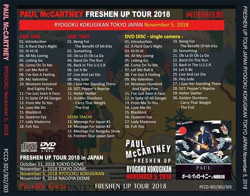 PAUL McCARTNEY / FRESHEN UP RYOGOKU KOKUGIKAN 2018 【2CD+DVD】