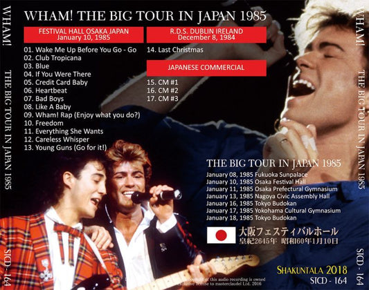 WHAM! THE BIG TOUR IN JAPAN 1985 【CD】