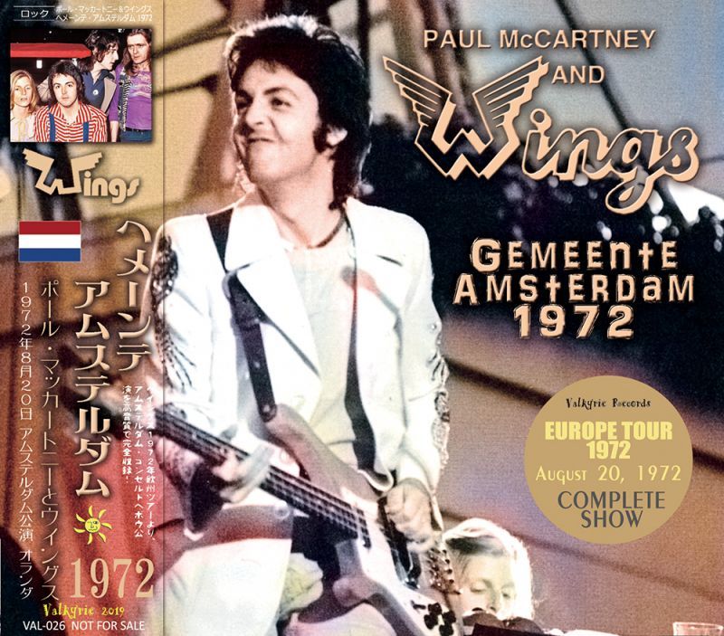 PAUL McCARTNEY / GEMEENTE AMSTERDAM 1972 【2CD】