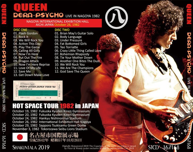 QUEEN / DERA PSYCHO LIVE IN NAGOYA 1982【2CD】