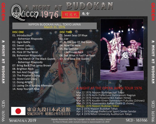 QUEEN / A NIGHT AT BUDOKAN 1976 【2CD】