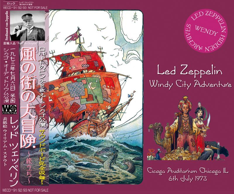 LED ZEPPELIN / WINDY CITY ADVENTURE 【3CD】