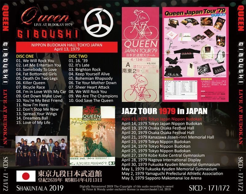 QUEEN / GIBOUSHI - LIVE AT BUDOKAN 1979 - 【2CD】