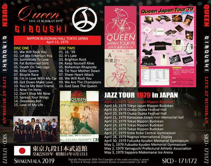 QUEEN / GIBOUSHI - LIVE AT BUDOKAN 1979 - 【2CD】