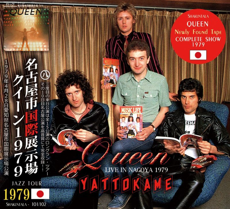 QUEEN / YATTOKAME LIVE IN NAGOYA 1979【2CD】
