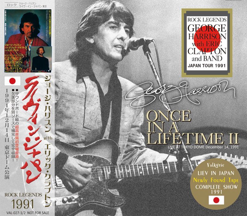 GEORGE HARRISON / ONCE IN A LIFETIME II 1991 【2CD】