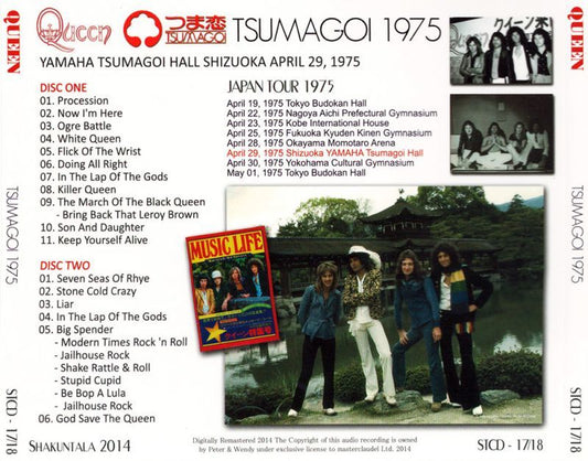QUEEN / TSUMAGOI 1975 【2CD】