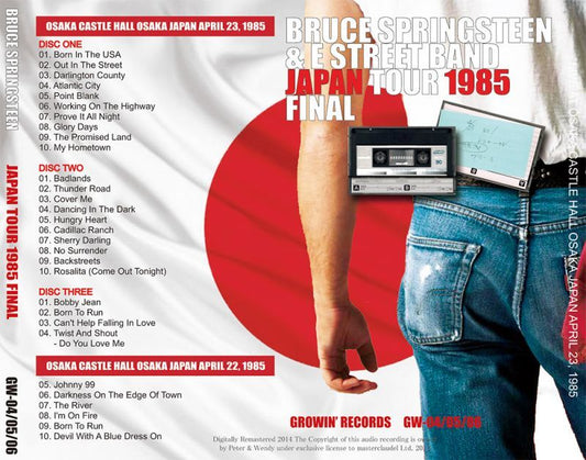 BRUCE SPRINGSTEEN / JAPAN TOUR 1985 FINAL 【3CD】