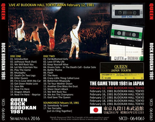 QUEEN / ROCK BUDOKAN 1981【2CD】