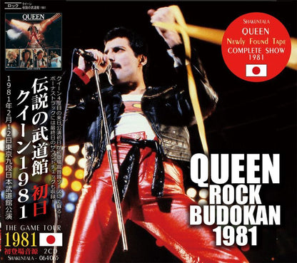 QUEEN / ROCK BUDOKAN 1981【2CD】