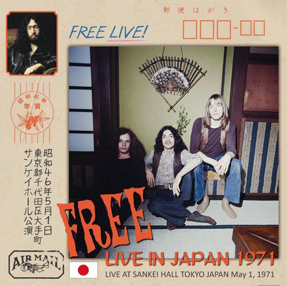 FREE / LIVE IN JAPAN 1971 【1CD】