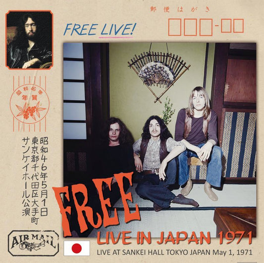 FREE / LIVE IN JAPAN 1971 【1CD】
