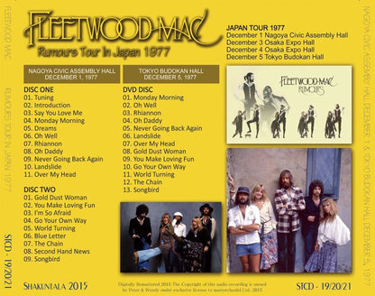FLEETWOOD MAC / RUMOURS TOUR IN JAPAN 1977 【2CD+DVD】