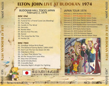 ELTON JOHN / LIVE AT BUDOKAN 1974 【2CD】