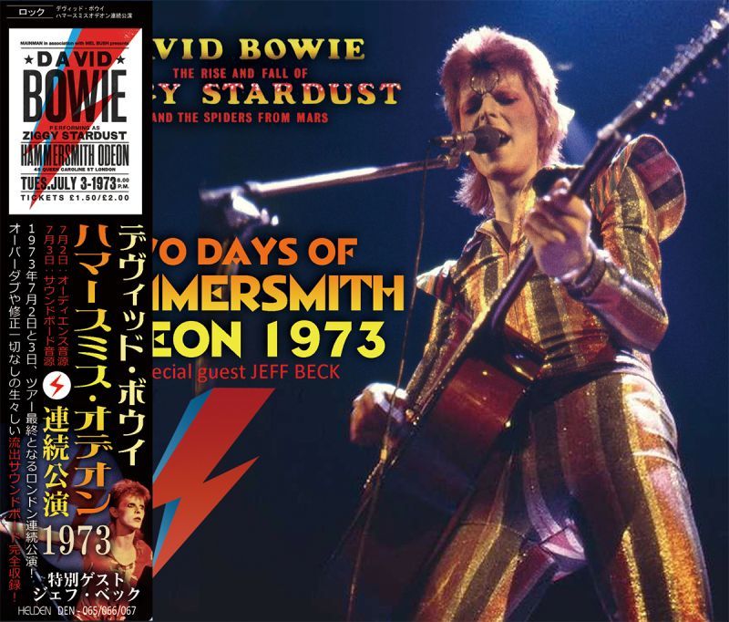 DAVID BOWIE / TWO DAYS OF HAMMERSMITH ODEON 1973 【3CD】
