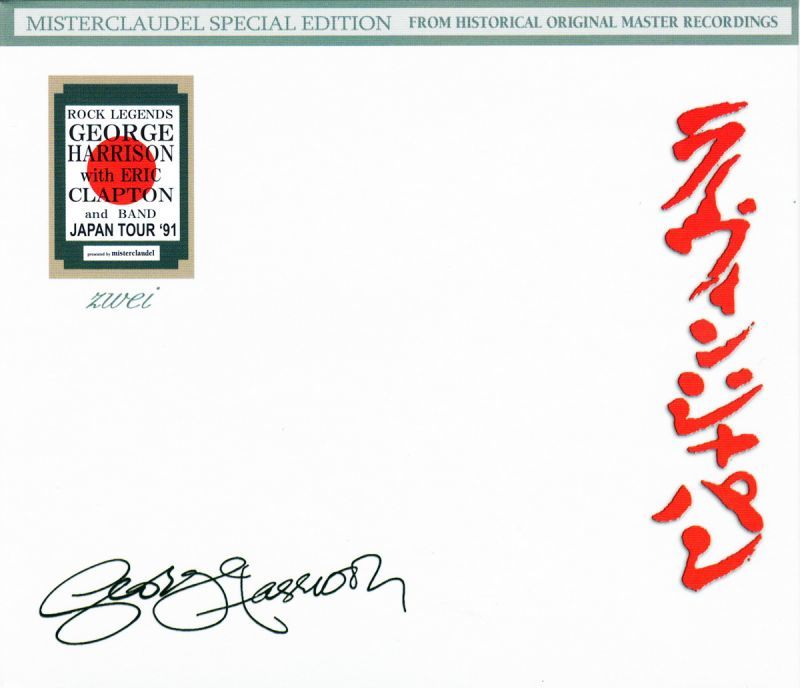 GEORGE HARRISON / ROCK LEGENDS zwei 【6CD】