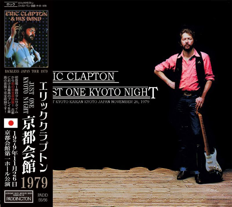 ERIC CLAPTON / JUST ONE KYOTO NIGHT 1979 【2CD】