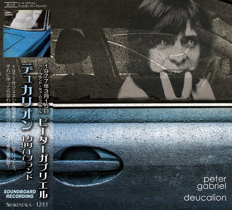PETER GABRIEL / DEUCALION 【2CD】